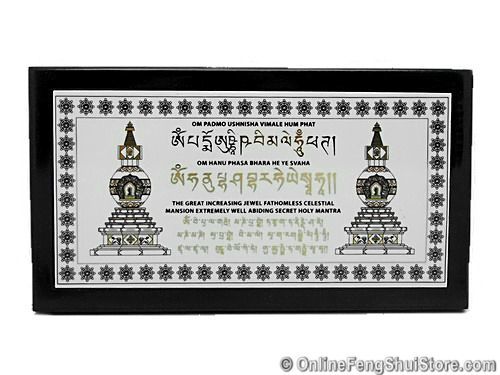 auspicious_wish_fulfilling_negative_karma_cleansing_plaque_1__20347.1385694354.800.800.jpg