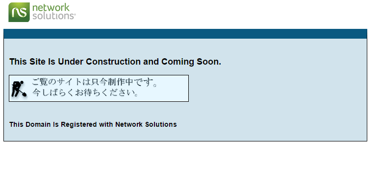 Web Page Under Construction.png