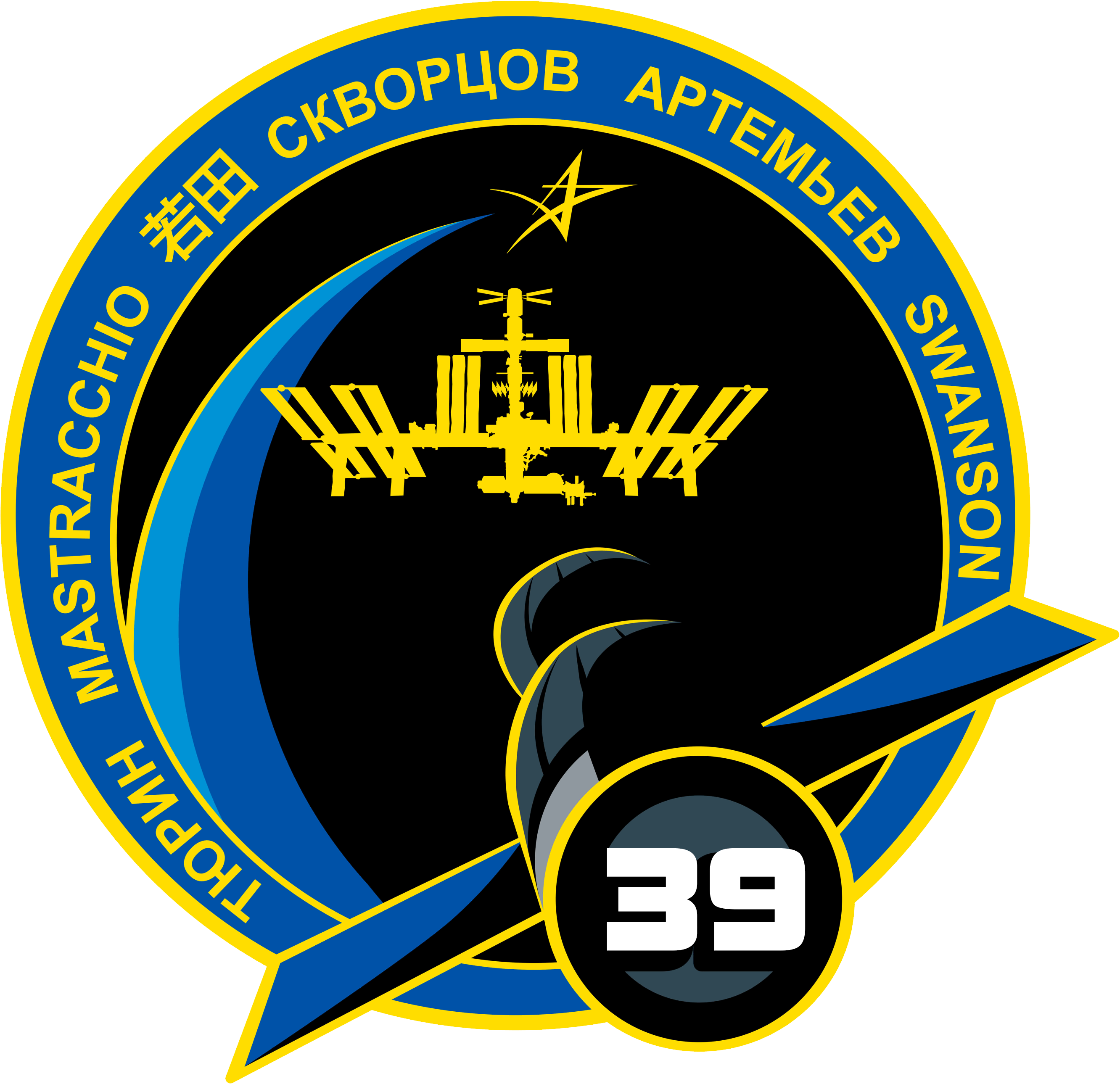 ISS_Expedition_39_Patch.png